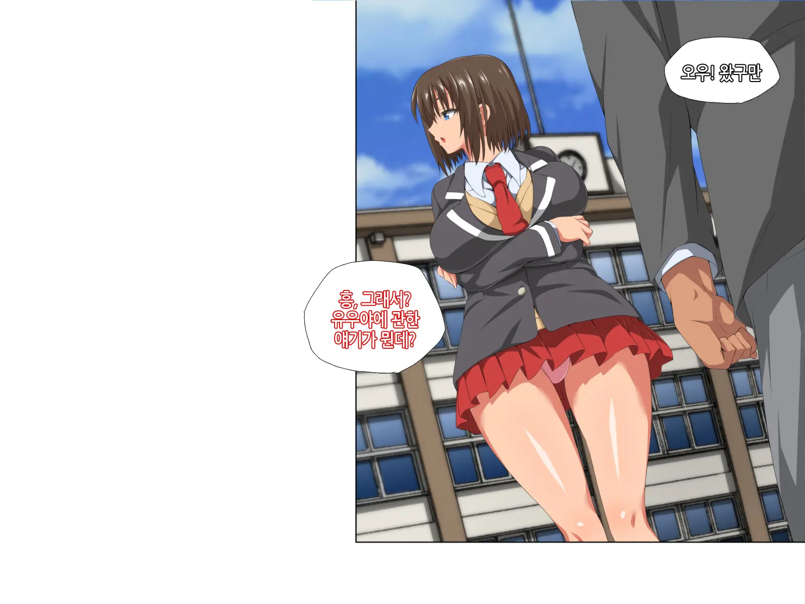 Itsumo Boku O Mamotte Kureru Osananajimi Ga Boku O Ijimeteita Yatsu To SEX Shimakutteita Ken Zenpen | 항상 나를 지켜주는 소꿉친구가 나를 괴롭히던 녀석과 SEX하고 있었던 썰 전편
